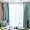 Nordic modern light luxury curtain princess style high grade imitation silk green bedroom living room velvet full shading