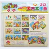 Happyxuan 20 Designs 3D Eva Foam Craft Sticker DIY Puzzel Baby Montessori Leren Onderwijs Speelgoed voor kinderen 3-6 jaar 201218