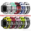 Fitbit Versa 2 Bantlar Yedek Silikon Bantlı Havalandırma Delikleri ile Fitbit Versa Lite Blaze Hızlı Yayın Spor Watchband