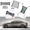 BMW Vision Future高級モデル自動車ブラックリアトランクカーゴ荷物オーガナイザー収納ナイロンプレーン垂直シートネットネット