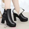 Remise Chaude Bottes d'hiver à talons hauts tout en peau de vache pour femme, fourrure à talon épais, polaire en laine épaisse, véritable dames, zapatos mujer