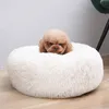 Comfy успокаивающие кровати для собак для больших средних маленьких собак щенок лабрадор удивительно кошка зефир стиральный плюшевый PET кровать 201130