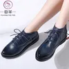 أحذية Muyang Mie Women Women Woman Highine Leather Flat Plus بالإضافة إلى حجم 34 - 44 سيدات 2021 أزياء الكاحل 1
