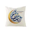 2020 Ramadan Pillowcase Muslim Cushion Cover Printing Pillow Case Home Sofa Decoration Multi Style 4 5jza H1