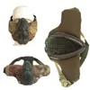 Outdoor Tactical Spider Mask Airsoft Shooting Protection Gear Half FaceNO03-404