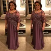 2023 Mother Of The Bride Dresses Scoop Neck Illusion Lace Appliques Crystal Beads Half Sleeves Brown Chiffon Floor Length Plus Size Evening Prom Gowns