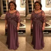 2023 Mutter der Brautkleider Schaufel Hals Illusion Spitzen Applikationen Kristallperlen Halbärmel Braune Chiffon Boden Länge Plus Size Abend Promkleider