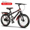 Ride On Cars Kinderfahrrad mit variabler Geschwindigkeit, Kinderfahrrad 18 20 22 Zoll, 7-8-9-10-12-15 Jahre altes Mountainbike 268T