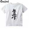Children Kyokushin Karate Kanji and Symbol Boys/Girls Summer Short Sleeve White T Shirts Kid Clothing Tops G1224