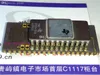 MK38P70. MK38P70 / 02D1. MK38P70 / 02J, MK38P70 / 02H, Elektroniska komponenter Kretsar Dual In-Line 40 Pin Ceramic Package ICS, Gold Microprocessor. Begagnade vintage CPU-samling