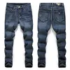 et Automne Hiver Épais Marque Jeans Hommes Busin Décontracté Élastique Marchandise