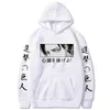 Zabawny Anime Atak na Titan Mężczyźni Kobiety Unisex Bluzy Bluzy Anime Eyes Harajuku Hoodie H1227