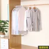 Clothes Hanging Bag Dust Cover Garment Suit Dustproof Wardrobe Storage Protector Large Translucent Moisture Proof Hanging Closet Cover Magic Tape & Zipper Ideal