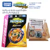 Takara Tomy Beyblade Steel الدوران A123 A125 GYRO OLD TIME A124 أبيض النمر والبازلت MS A-125 201217