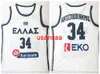 Giannis #13 Antetokounmpo #34 Grécia Hellas Basketball Jersey White Blue Mens All Sewn Bordery Size S-2xl