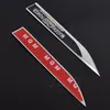 Fashion Car Fender Sticker Side Wing Badge Emblem Auto Decal For Honda Mugen Fit CIVIC 2011 Accord City Type R CRV 2007 HRV9020381