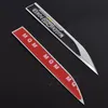 Fashion Car Fender Sticker Bok Wing Badge Emblem Auto Nalek dla Honda Mugen Fit Civic 2011 Accord Type R CRV 2007 HRV9020381