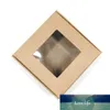 50ピースクラフト紙パッケージボックスクラフトアート収納ボックスジュエリーペーパーカード箱クリスマスギフトパッキング透明ウィンドウダストプルーフ