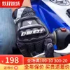 Reiten Denise Handschuhe Titanlegungsleder Leder Motorrad Herbst -Proof wasserdichte Männer Frauen im Herbst- und Wintersaison4308274