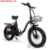 무료 vat eu 스톡 cmacewheel Y20 48V 15Ah 배터리 750W 모터 20 * 4inch 와이드 타이어 접이식 전기 자전거