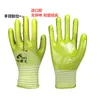 Wołowiny rękawiczki gospodarstwa domowego pokryte zanurzoną gumową zużycie czystego plastikowego PVC Wodoodporne wodoodporne rękawiczki wodne 201021