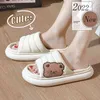 Chinelos Mulheres Verão Homens Dos Desenhos Animados Linho LCE LCE Silk Espessura Sola Indoor Flip Flops Soft Anti Slip Casal Casa Slides 220304