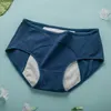 Менструальные трусики женщины сексуальные брюки утечка. Проверка недержания.