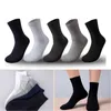 Partihandel Mens Middle Tube Strumpor Mode Trend Fast färg Sport Stretch Business Stocks Designer Vinter Manlig Casual Mid Length Warm Sock