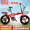 Children's folding bike primary school children's men's and women's speed bicycle 16 20 inch ultra light portable mini