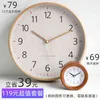 Moderne Noordse Wandklok Hout Simple Ronde Mode Klassieke Grote Wandklok Silent Reloj de Pared Woonkamer Decoratie BD50WC H1230