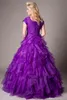 Vestido de baile roxo vestidos de baile modesto com mangas tampão longo espartilho de volta plissado ruffles organza modestos adolescentes festas formal vestidos de baile vestidos