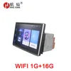 Hang Xian Rotatable Screen 2 DIN Radio dla uniwersalnego samochodu DVD odtwarzacz GPS Nawigacja Bluetooth Akcesoria 4G Internet1