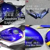 BMW S1000RR 15 16年の新しい水トランスファーカーボンファイバー。さまざまな色No.AA78