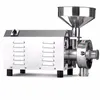 2021New Electric Flour Mill Machinery Herb Grain Wheat Milling Grinding Kitchen Household Mini Commercial Pulverizer Machine3000w