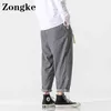 Zongke Black Harem Pants Men Fashion Chinese Size 3XL Japanese Streetwear Men Pants Work Leggings 2022 Spring New Arrivals Y220308