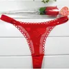 Sous-vêtements Sexy rose culotte mystère cadeau de saint valentin pour les femmes t-back Lingerie Sexy culotte g-string sous-vêtement