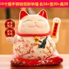 10 pouces chat chanceux ameublement chat tirelire Maneki Neko électrique vague riche chat boutique cadeau tirelire chinois bonne fortune LJ201212