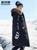 Bosideng Harsh inverno jaqueta mulheres ganso para baixo casaco grande natureza natural absorvente impermeável impermeável engrossar longo parka b80142154 201202