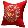 Ethnic Embroidered FU Decorative Chinese Chair Cushions Pillows Cotton Linen Office Home Decor Armchair Sofa Lumbar Pillow 40x60cm 50x50cm