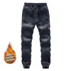 2020 Nouveaux pantalons de jogging chauds d'hiver Hommes Pantalons de grande taille Mode Casual Épaissir Pantalons de survêtement Mâle Marque Vêtements pour hommes LJ201104