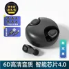 سماعات رأس Bluetooth سماعات الأذن اللاسلكية مزدوجة الأذن الهاتف المحمول Universal 5.0 Sports Digital Mini Earlugs Crossworders for Spot