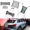 For Audi Q4 Car Auto vehicle Black Rear Trunk Cargo Baggage Organizer Storage Nylon Plain Vertical Seat Net