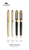 Jinhao 1200 Series roller ball Pen office and school writing supplies dragon clip good quality for gift