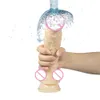カップルシミュレーションペニス用のマッサージソフトディルドセックスおもちゃ強い吸引カップGスポット膣刺激装置女性マスターベーターセックスショップ