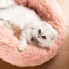 温かい猫のベッドの家の柔らかい猫のラウンドベッドkennelのペット犬