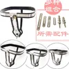 NXY Chastity Device Female Stainless Steel Belt Plug Lock Underwear Bondage Cock Cage Penis Rings Sex Toys for Women1221