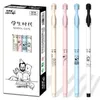 Stylos à bille stylo effaçable plume 2021 jours d'école avec cartouche ventes cadeaux Boutique étudiant papeterie bureau écriture1