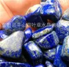 Fishbowl Decorate Natural Stones Fishbowl Mięsiste Nieregularne Rough Lapis Lazuli Miniaturowe Rockery Water Cystern Ozdoby New Arrival 2 2SY M2