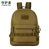 Outdoor Bags Tactical Backpack Protector Plus / S425 Nylon 10L Sportväska Camouflage Trekking Pack Skolbag Vandring Bag1