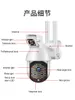 1080pデュアルレンズIPカメラ屋外監視ホームセキュリティカメラワイヤレスCCTV IP66防水WiFi LEDライトカム